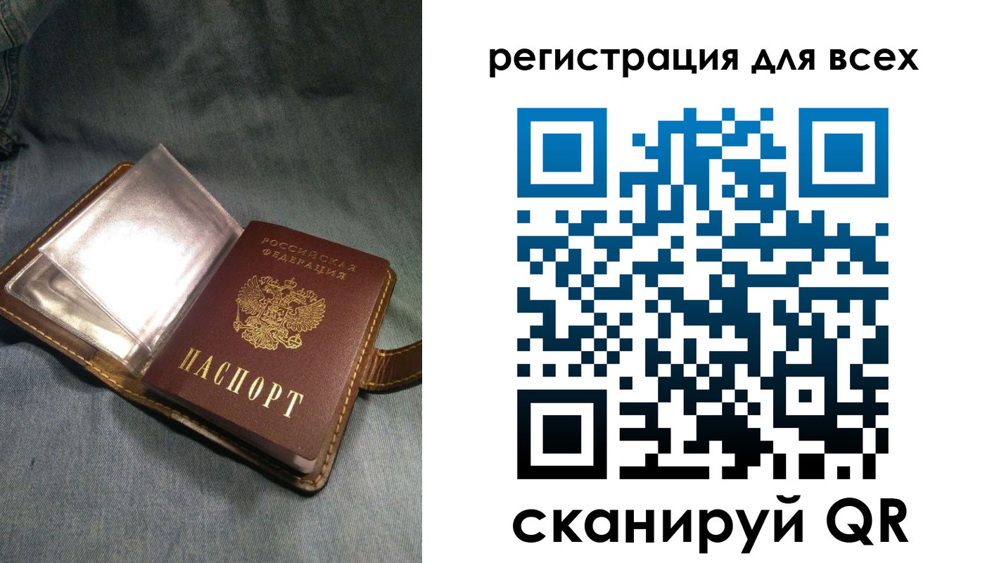 прописка гарантия в Малой Вишере