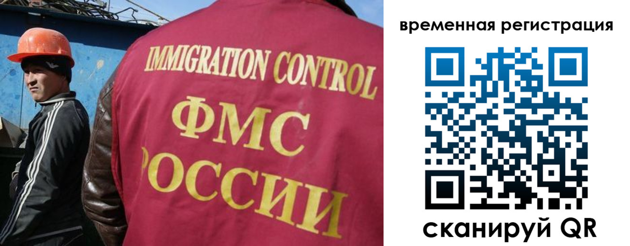 регистрация для школы в Малой Вишере