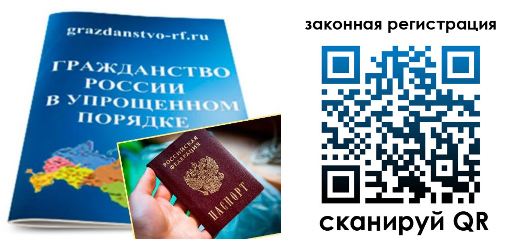 прописка иностранных граждан в Малой Вишере
