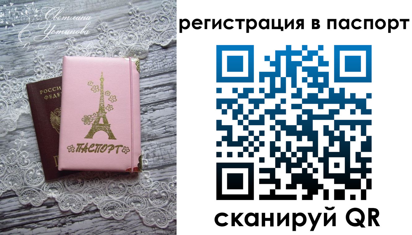 временная регистрация адрес в Малой Вишере