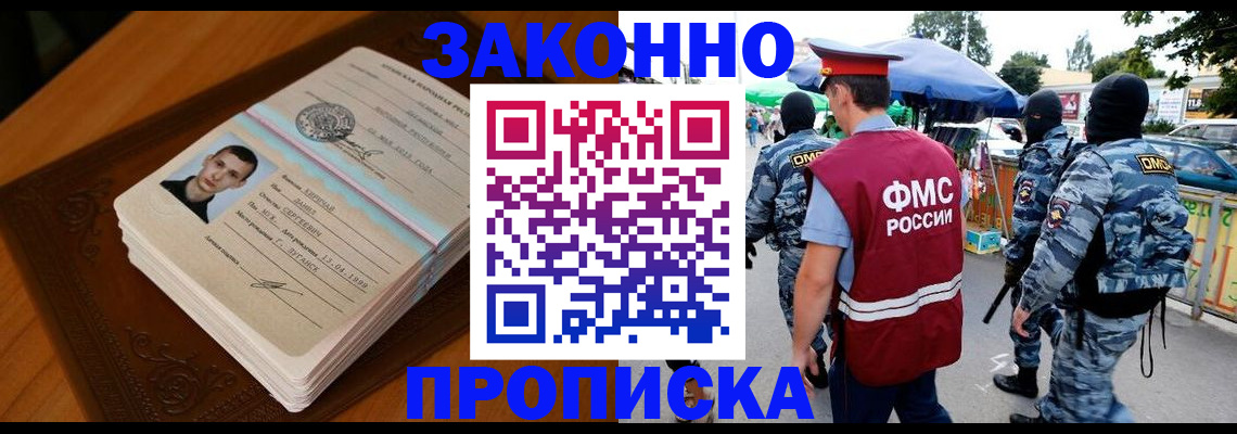 форма 3 в Малой Вишере