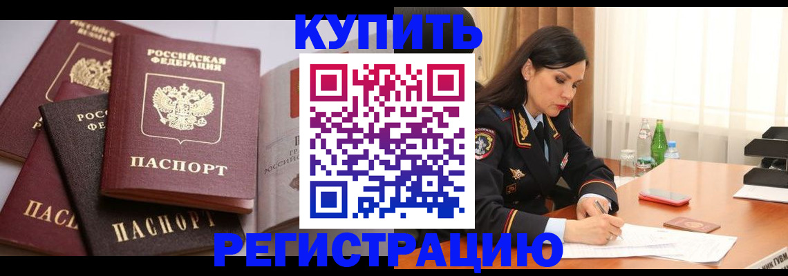 пропишу в квартире в Малой Вишере