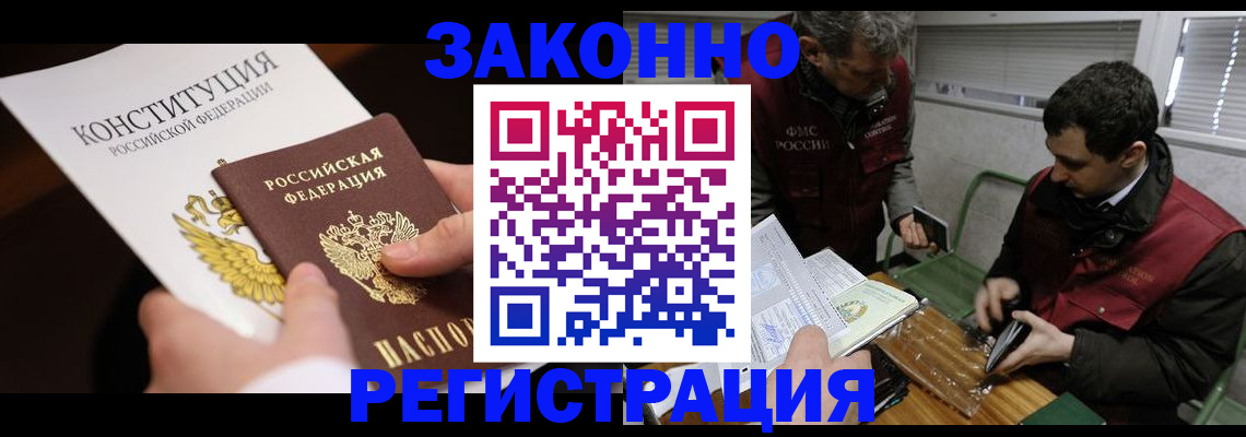 пропишу в квартире в Малой Вишере