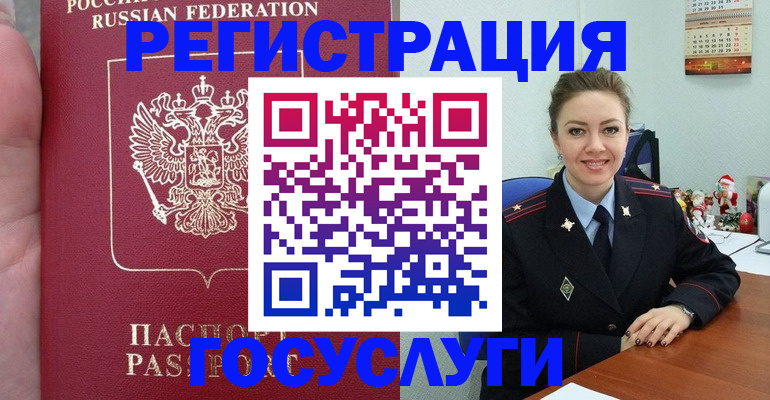 регистрация для школы в Малой Вишере
