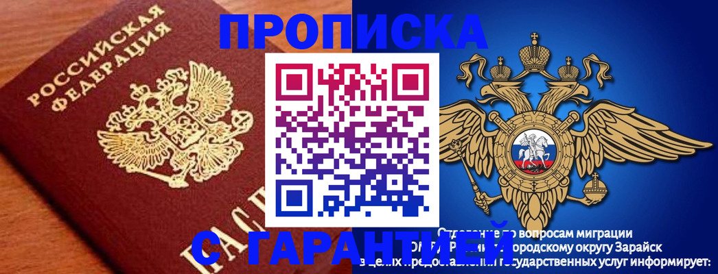 регистрация для дет. сада в Малой Вишере