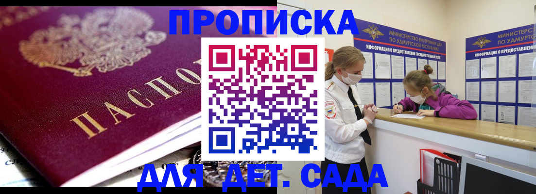найти адрес прописки в Малой Вишере
