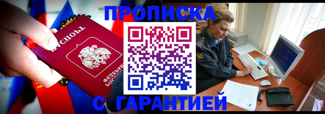 регистрация для дет. сада в Малой Вишере